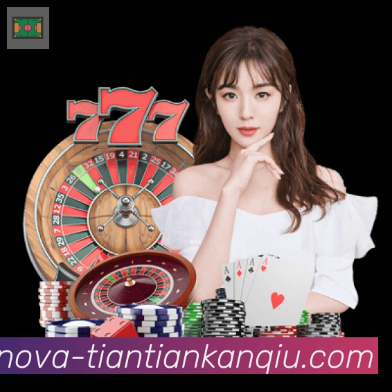 天天看球直播发展历程